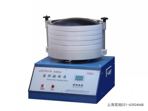 JFSD-100粉碎机西藏自治区拉萨有哪些不同地方