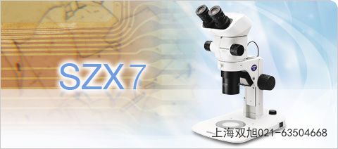 MX51半导体/FPD检查显微镜河南平顶山非标加工
