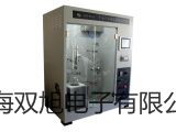 HHV系列V锥式流量计代理商【双旭】
