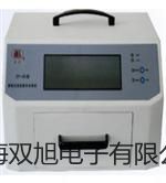 HHV系列V锥式流量计代理商【双旭】