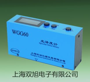 BDM-1单点式毒性气体检测报警仪价格表【双旭】