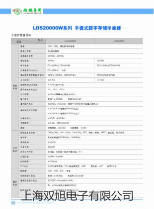 TC-CDC插入式电磁流量计报价单【双旭】