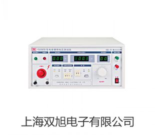HL-LDG智能电磁流量计参数【双旭】