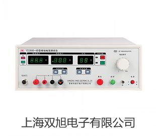 UT209A交直流钳表厂家【双旭】