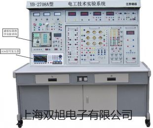 DSZ2+FS1水准仪厂家【双旭】
