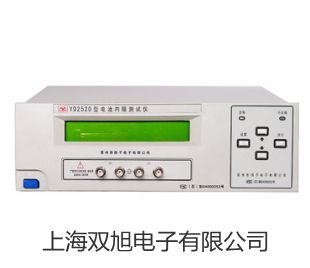 PXSJ-226 离子分析仪价格表【双旭】