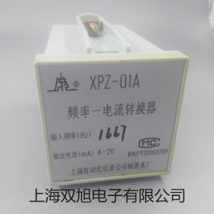 UT58C通用型数字万用表代理商【双旭】