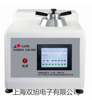 上海昌吉针入度试验器SYD-2801C厂家黑龙江双鸭山