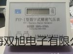 函数信号发生器YB1605 5MHZ报价单【双旭】