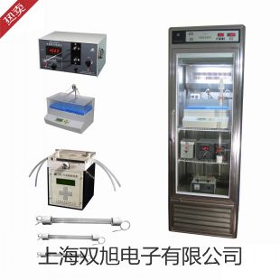 HH-LDE系列电磁流量计报价单【双旭】