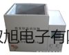 FM110-C1液体涡轮流量计代理商【双旭】