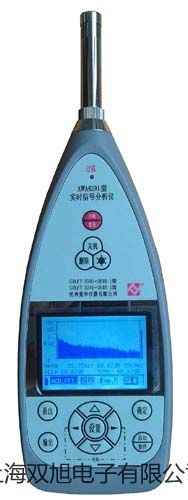 FP640火焰光度计/分光光度计代理商【双旭】