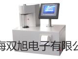HL-LU-40涡街流量计销售【双旭】