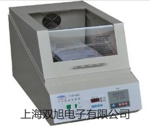 GDP2000 气体分析仪代理商【双旭】
