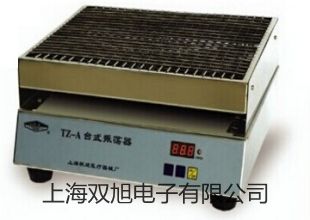 UTG9003C函数信号发生器原理【双旭】