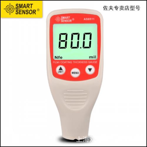 AR3125使用说明书