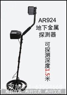 AR1392使用说明书