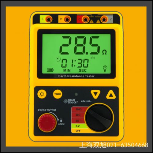 AR3127使用说明书