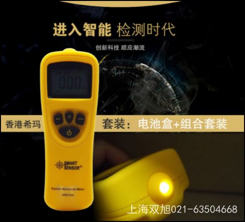 AR892+使用说明书
