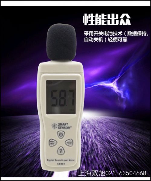 AR212使用说明书