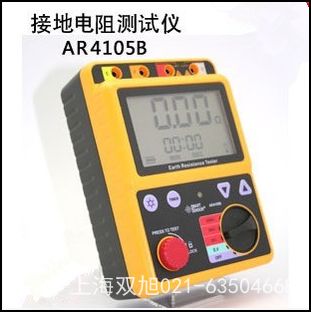 AR816+使用说明书