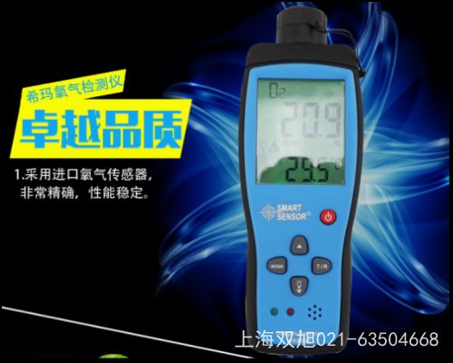 AR816+使用说明书