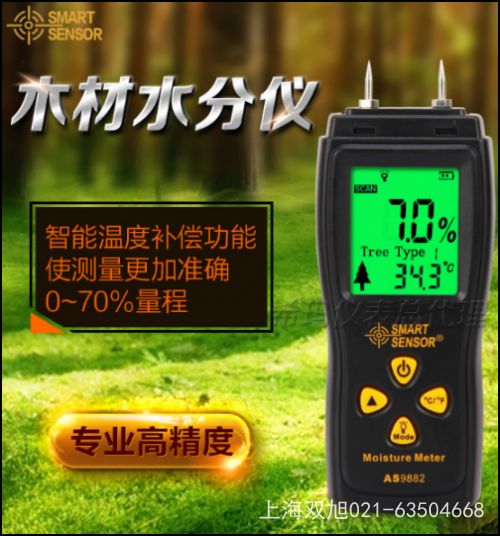 AR320使用说明书