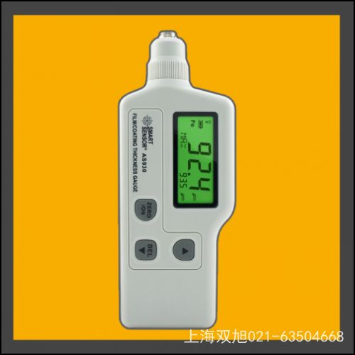 AR971使用说明书