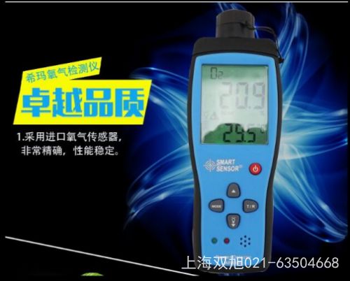 AR856使用说明书