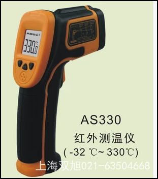 AR847使用说明书