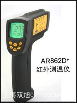 AR216使用说明书