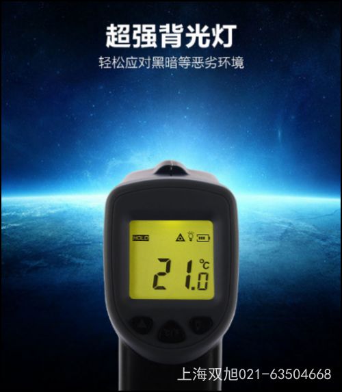 AR936使用说明书
