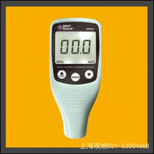 AR63A+使用说明书