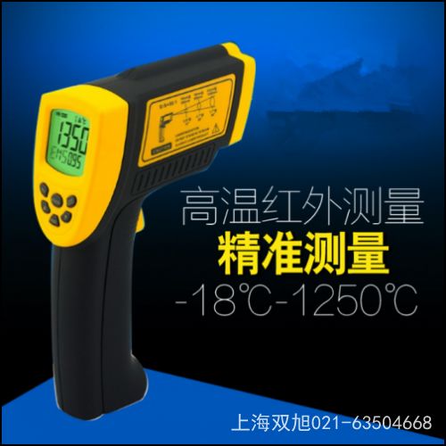 AR867使用说明书