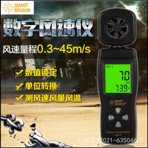 AR861使用说明书