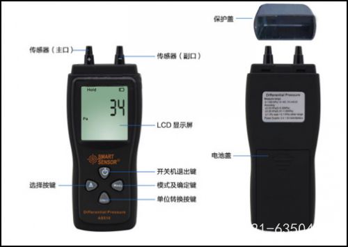 AR854使用说明书