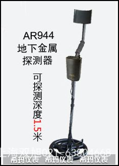 AR1392使用说明书