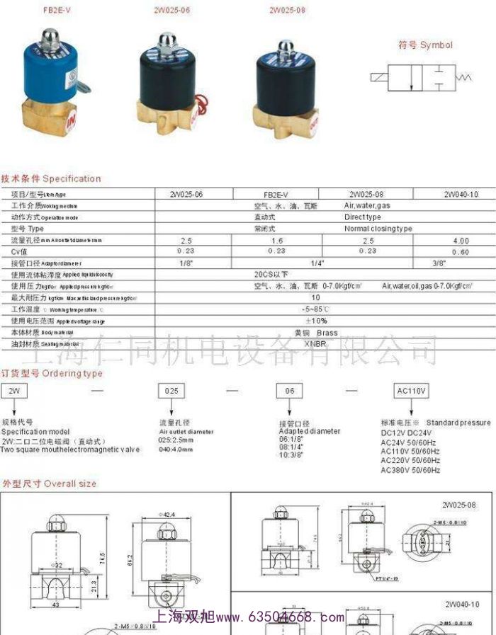 K25JD2-32BW