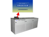 上海昌吉绝缘油体积电阻率测定仪SYD-421原理新疆克孜勒苏