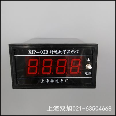 XPZ-02(核级)上海转速表厂频率-电流转换器
