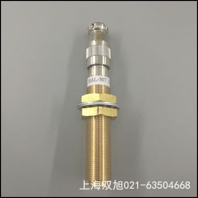 SZHG-01上海转速表厂霍尔效应转速传感器