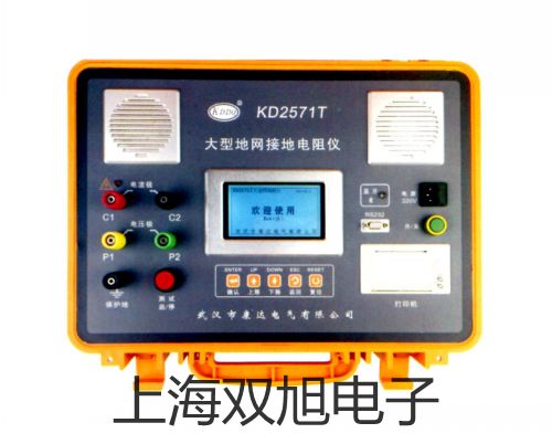 低温恒温槽DCY-1015液晶显示代理商【双旭】
