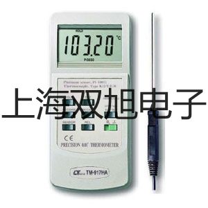 HP200便携式色差仪报价单【双旭】