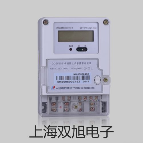 BMJ-800霉菌培养箱BMJ-800价格厂家【双旭】