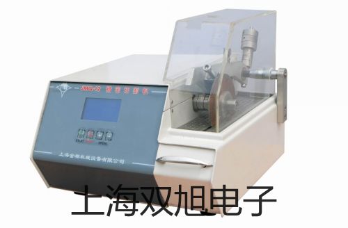 加热循环槽MP-5H厂家【双旭】