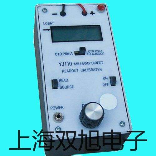 HS6021HS6021型声级校准器销售【双旭】