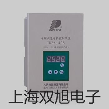 JX-30JX-30静态信号继电器参数【双旭】