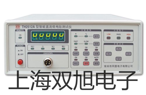 HS5633B数字声级计HS5633B价格代理商【双旭】