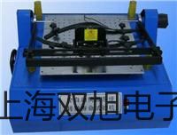 DX-30B信号继电器DX-30B价格厂家【双旭】