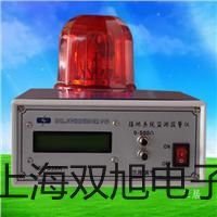 旋转蒸发器RE-5298A代理商【双旭】